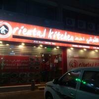 Restaurant with oriental cuisine in Doha Oriental Kitchen, Najma, Doha - Zomato Qatar